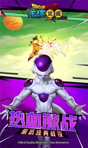 龙珠觉醒内购解锁版 v4.1.3