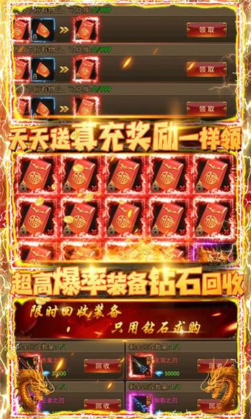 散人超神宠  v1.0