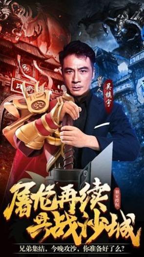 靓坤传奇手游.jpg 靓坤传奇手游.jpg