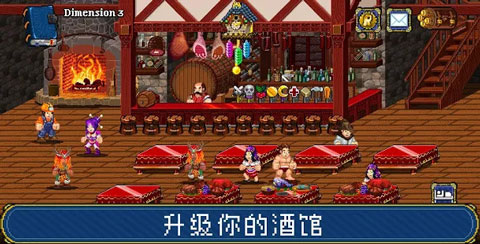 苏打地牢2汉化破解版 v1.0.9