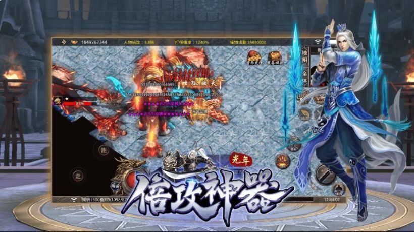 光年倍攻神器手游官方正式版图片1