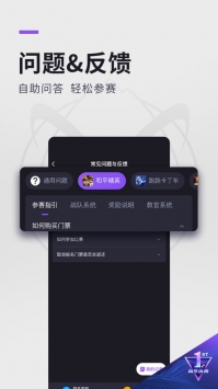 大圣电竞app v3.0.5