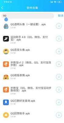 云梦软件库 v3.0.60