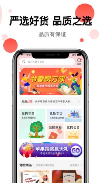 豫乐宝  v1.0.0