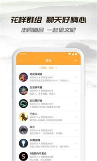 山水情小说  v1.0.0