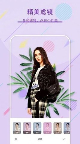 拍照拼图王 v1.4