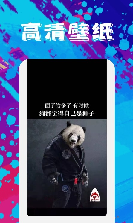 今日手机壁纸 v1.0