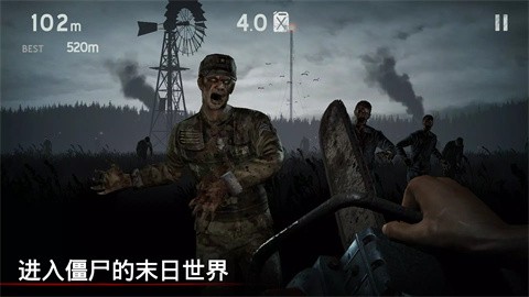 勇闯死人谷1中文版  v2.7
