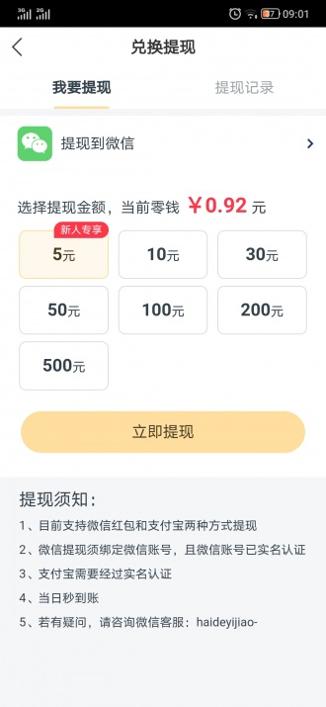 金骆网截图2