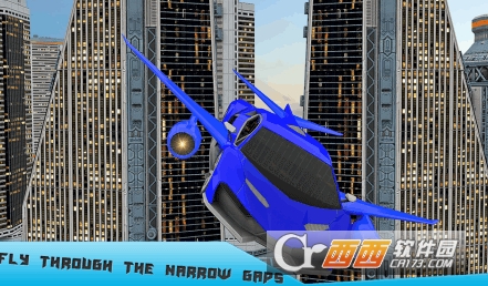 未来飞行出租车"/