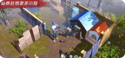 一人一狗末日生存 v1.0.0