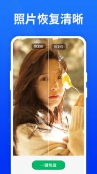 手机照片恢复精灵 v3.0.5