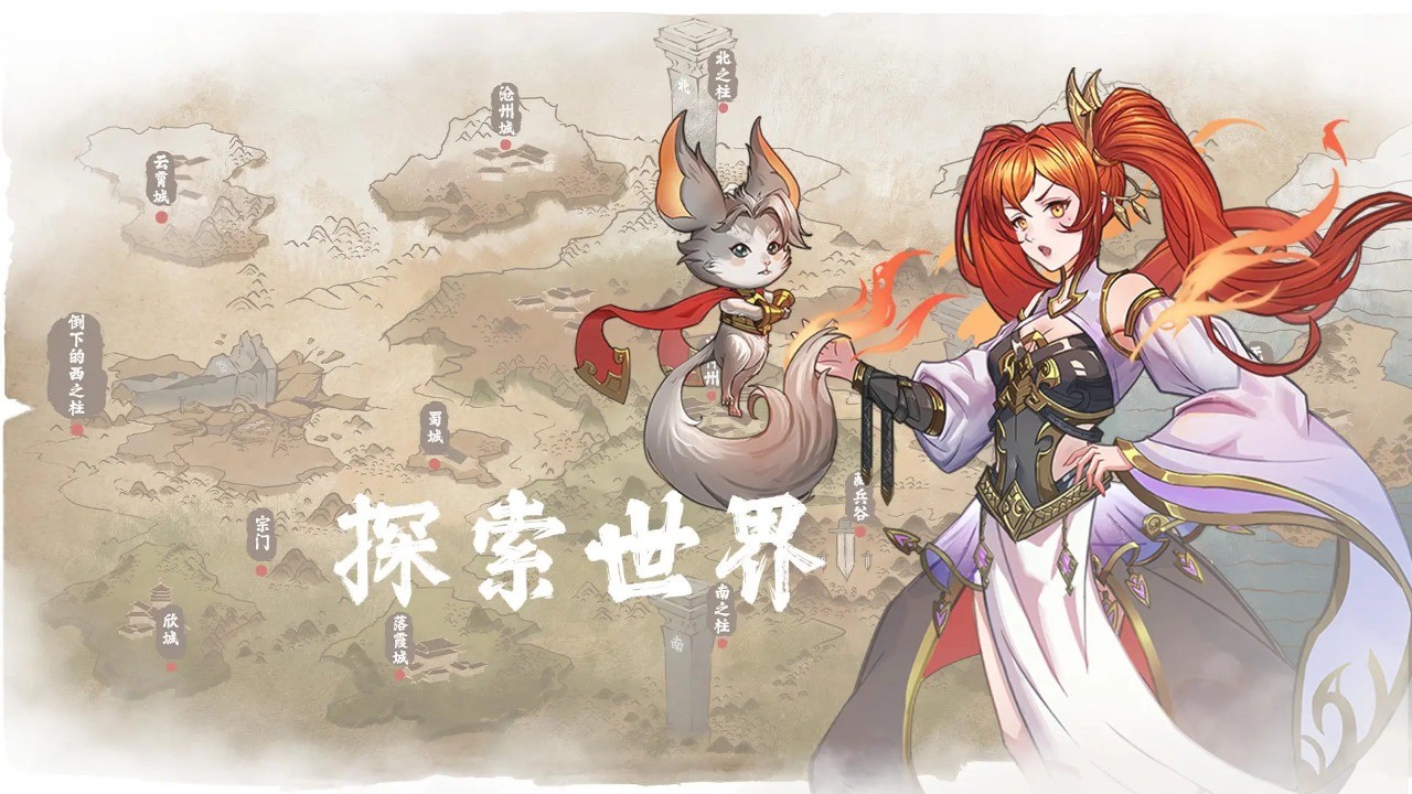 我的修真世界 v1.0