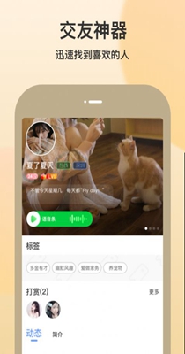 随缘聊.jpg