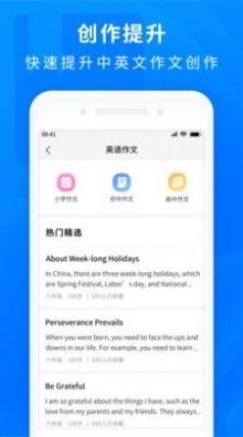 作业互助题库  v1.1.0