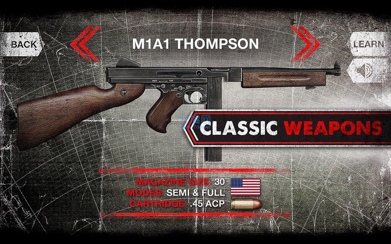 weaphones全武器破解版中文