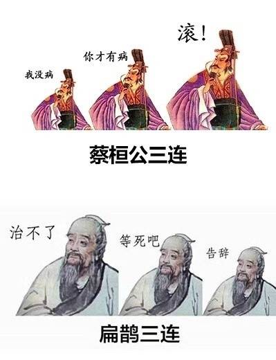 没病走两步恶魔术士搞笑图片 v1.0