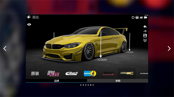 car++最新版2023 v3.0.1905