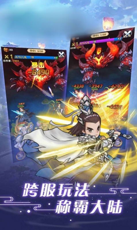 龙象伏魔经 2020-06-19 10:22