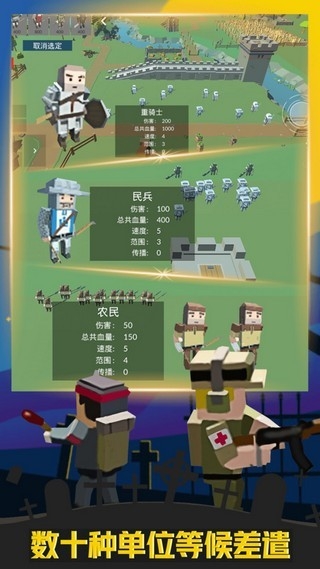 疯狂打僵尸 v1.1