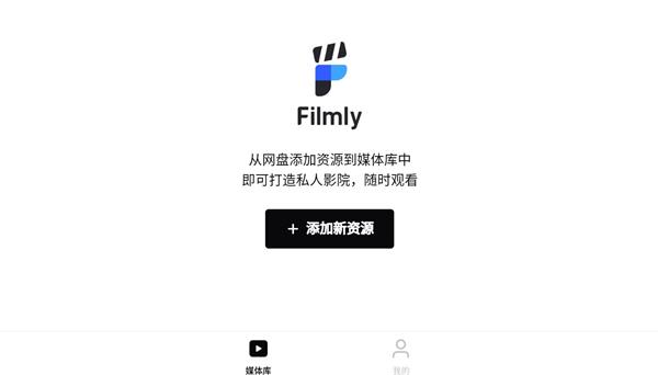网易Filmly