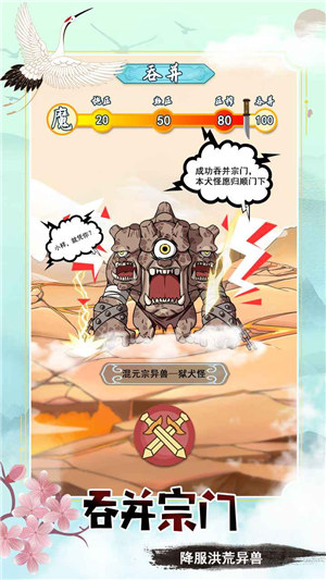 掌门求带飞内置尊享器 v4.1.1