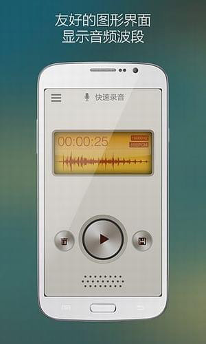 混录天王手机版 v1.0.1