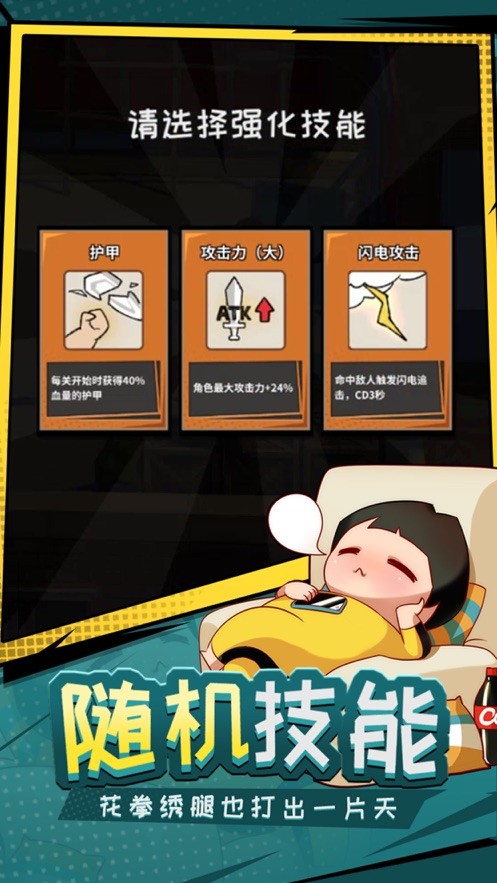 抖音功夫历险记 2024-06-25 15:08