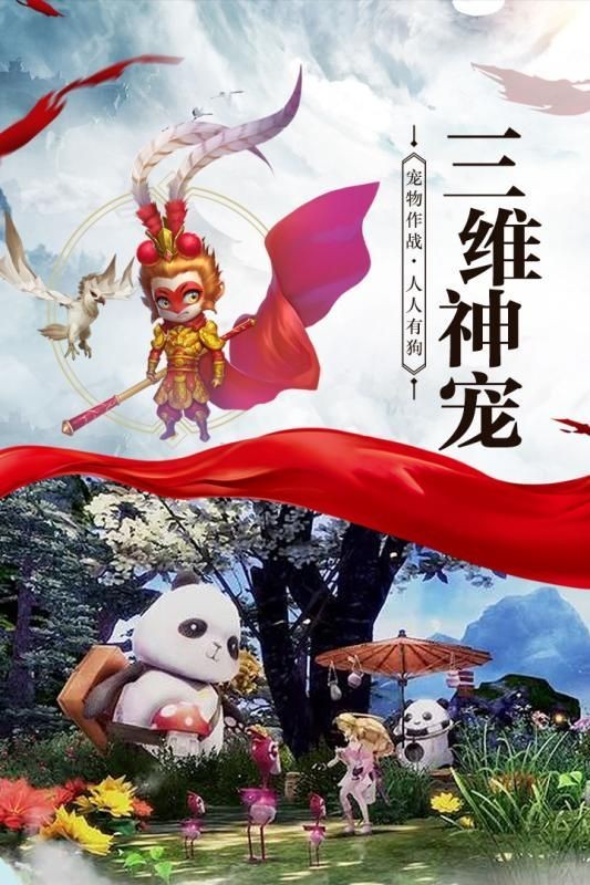 魔龙古城传奇