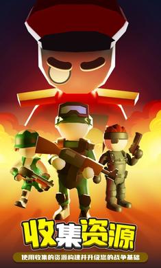 指挥官营地 2022最新版 v3.0.5