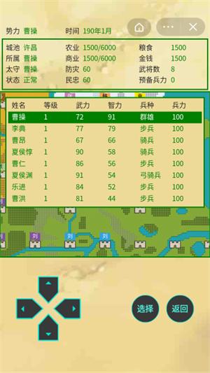 三国战迹 2021-11-18 11:52