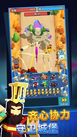 城堡护卫队 V 1.0