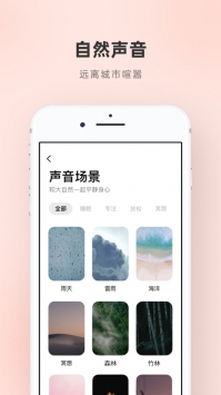 潮汐app截图0