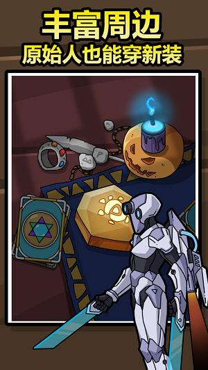 原始人别嚣张正版 v1.12.0