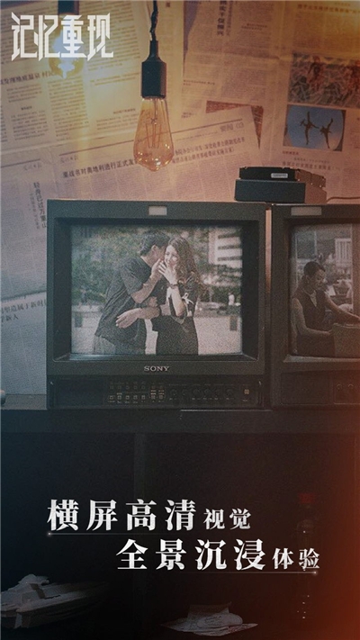 记忆重现果盘版 v1.0.3