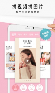 简拼 v3.0.5