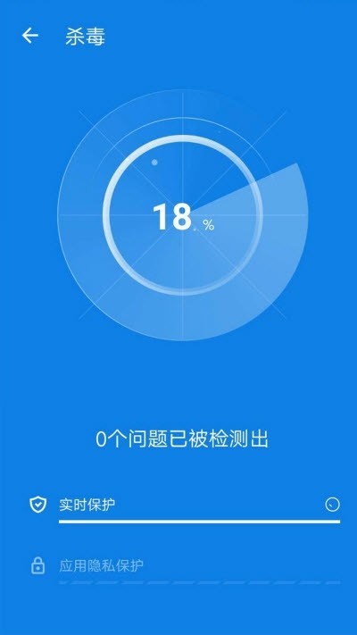 手机清洁卫士 2020-03-26 16:03