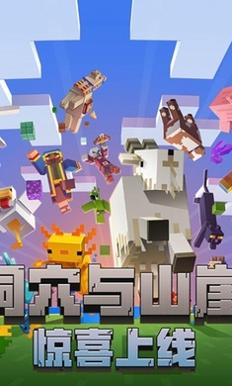 我的世界精灵旅社联动版2022 v2.2.25.205638