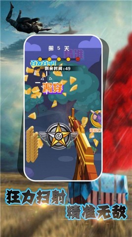 和平求生训练场  v1.1