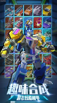 爆裂飞车兽神合体 v3.1.5