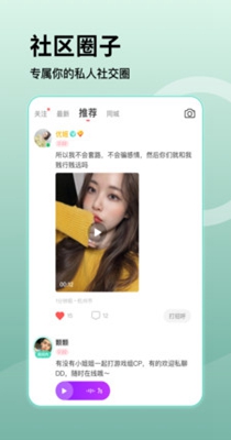 五月交友.jpg