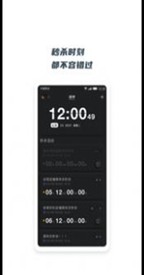 翻页悬浮时钟 v1.0.0