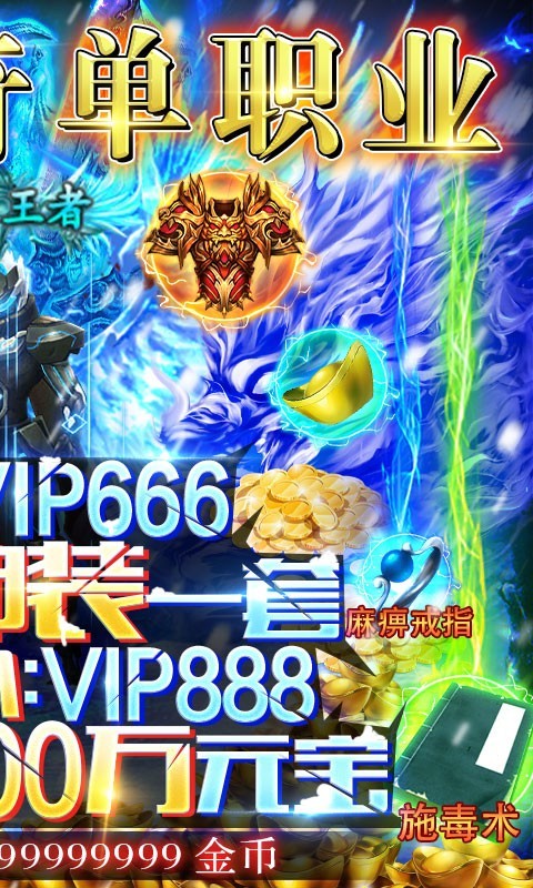 烈焰封天福利版 2022-06-06 17:56