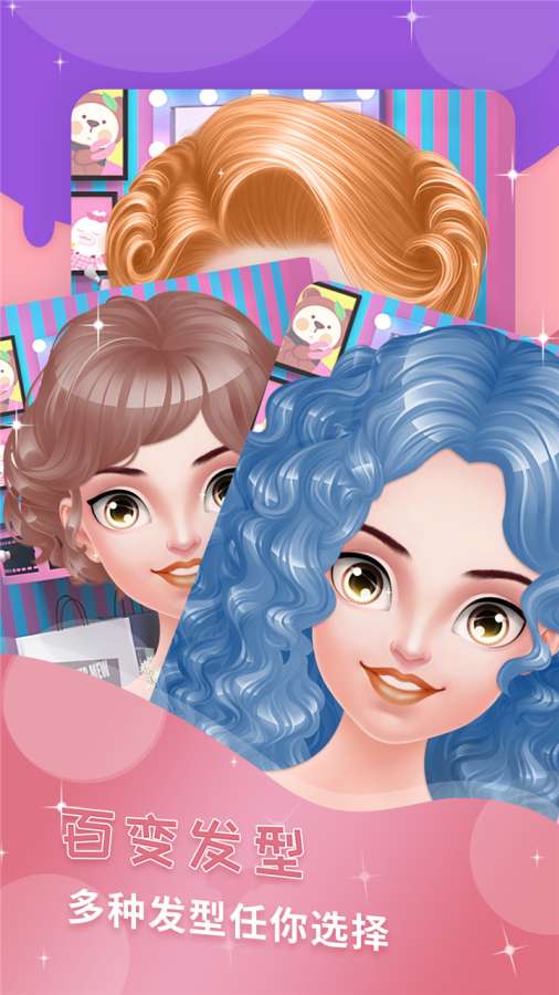 芭比公主恋爱装扮 v1.0