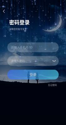 聆听语音.png