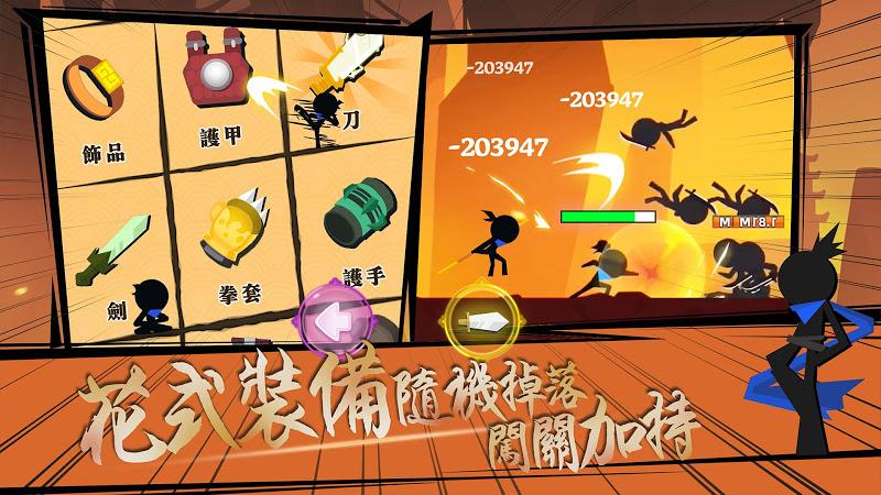 我功夫贼溜破解版 v0.1.35