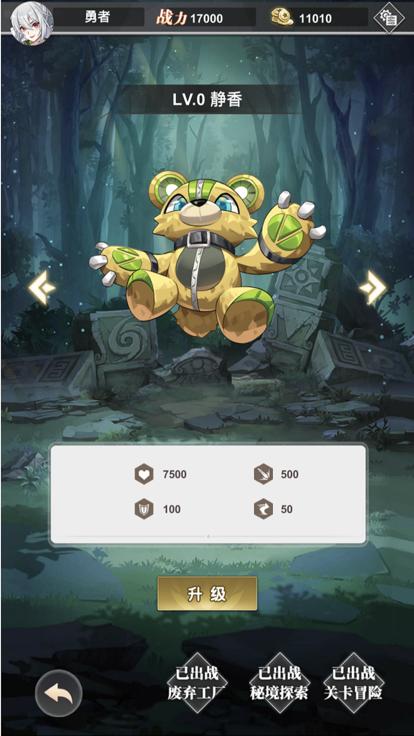 精灵纪元手游  V 1.0