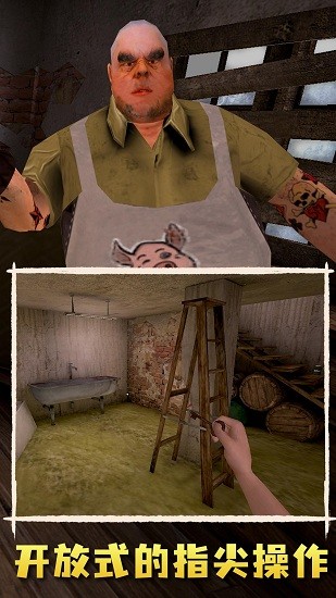 肉先生2 最新版 v3.0.5