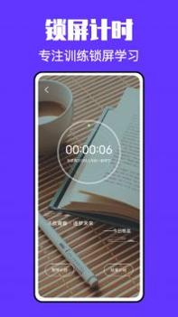 锁屏小组件君 v3.0.5