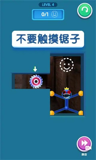 彩虹拉伸蓝色怪兽  v1.1